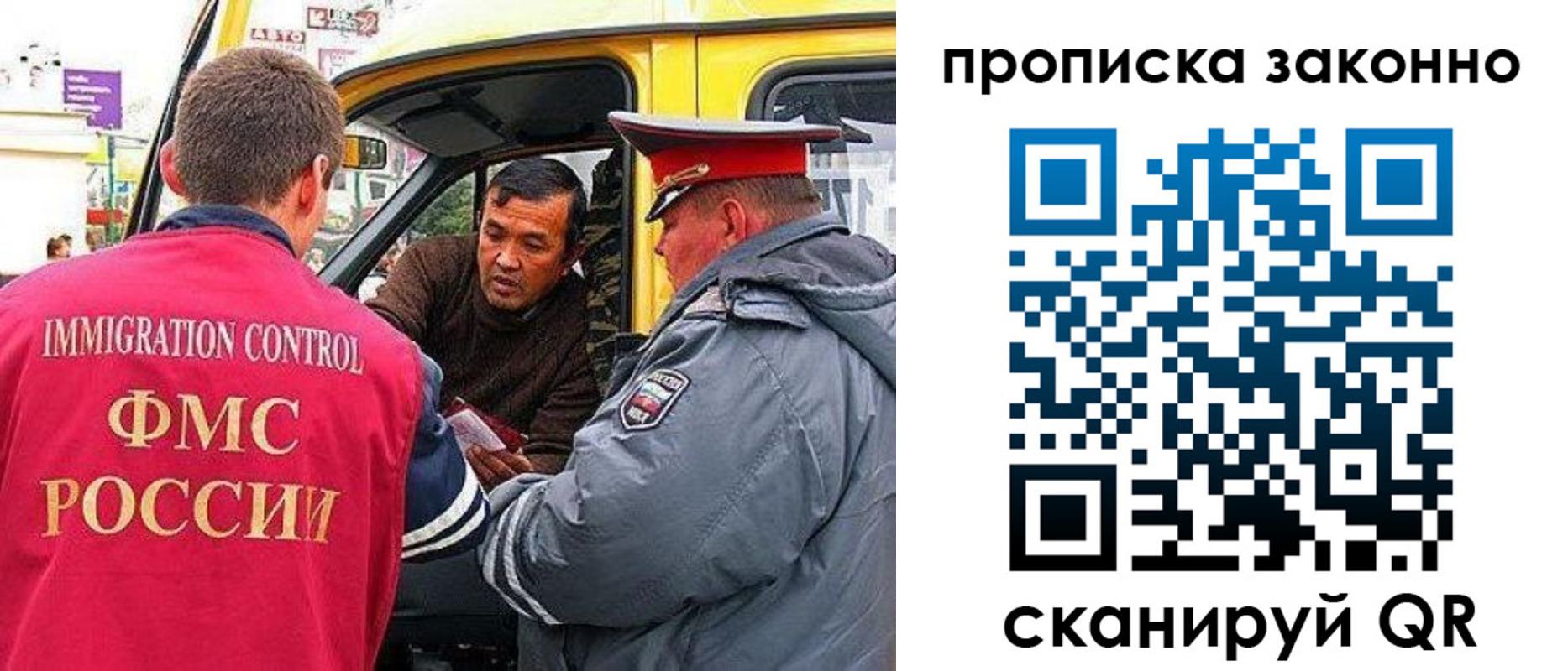 временная регистрация госуслуги в Борисоглебске